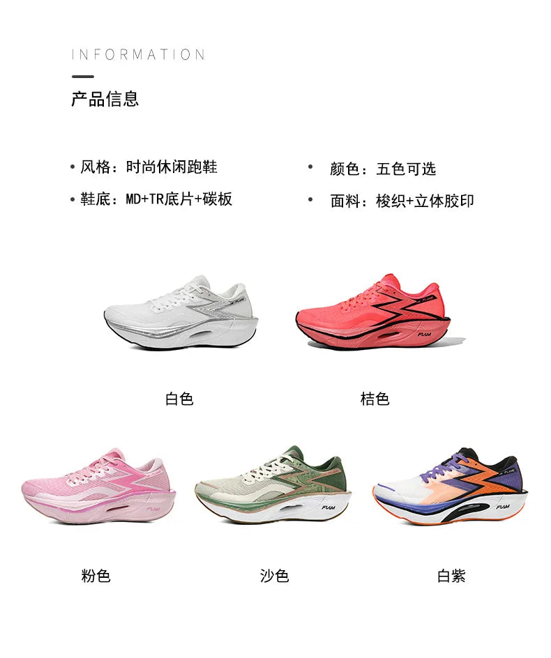 Tênis de corrida esportivos masculinos com almofada de ar de carbono para maratona, respirável, leve e feminino, tênis esportivos confortáveis e antiderrapantes