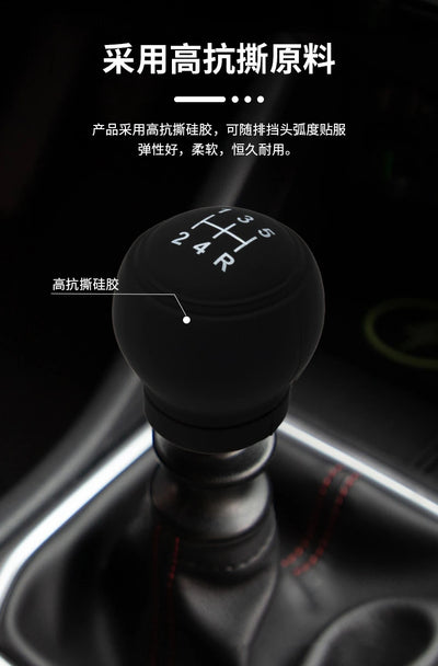 Capa de silicone para alavanca de câmbio, protetor de haste de câmbio, à prova de poeira, à prova d'água, antiderrapante, universal