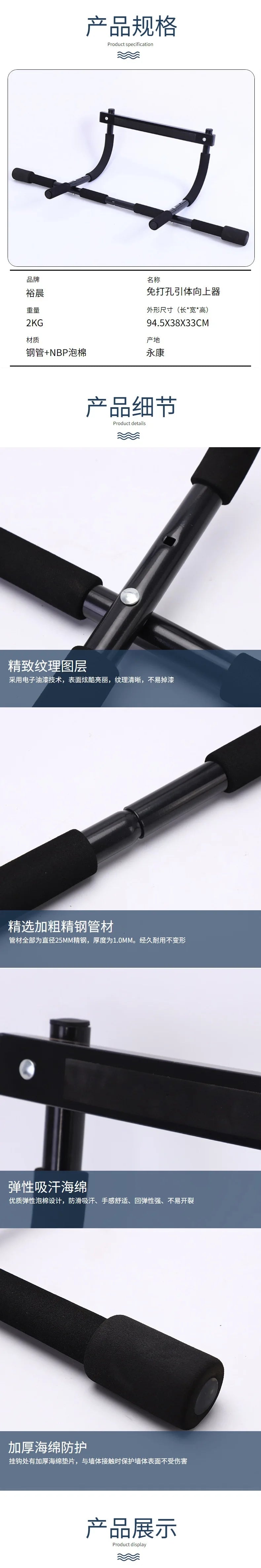 Barra horizontal sem perfuração, barra fixa para uso interno e externo, barra de parede para ginástica, treinador de porta