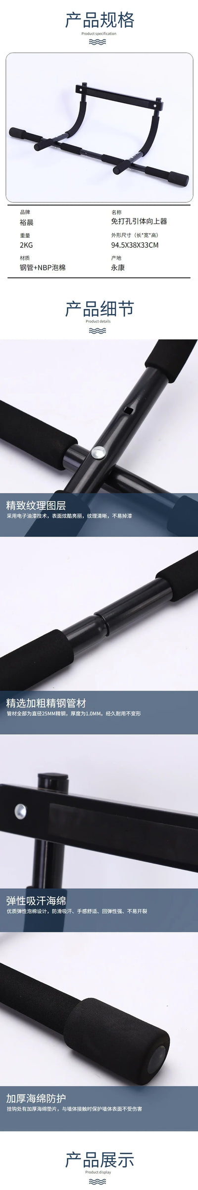 Barra horizontal sem perfuração, barra fixa para uso interno e externo, barra de parede para ginástica, treinador de porta