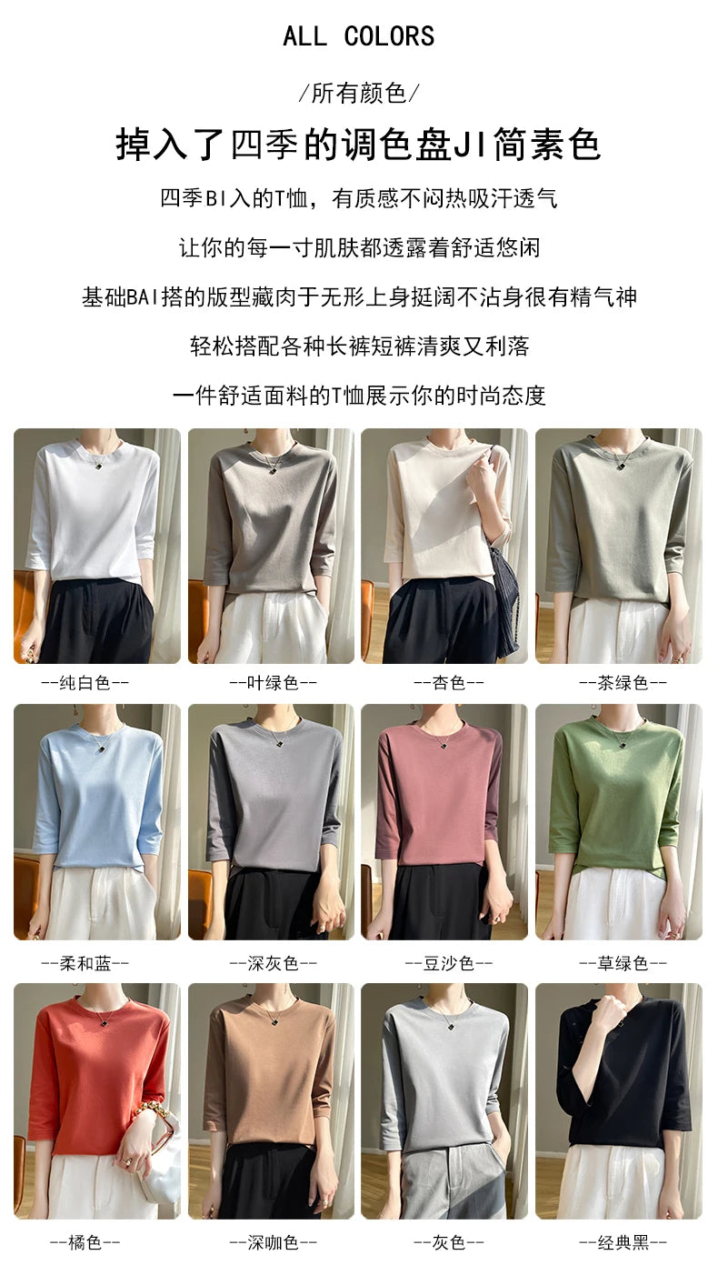 Camiseta feminina de manga curta de algodão mercerizado branco, nova primavera e verão, coringa, algodão, manga curta, camisa