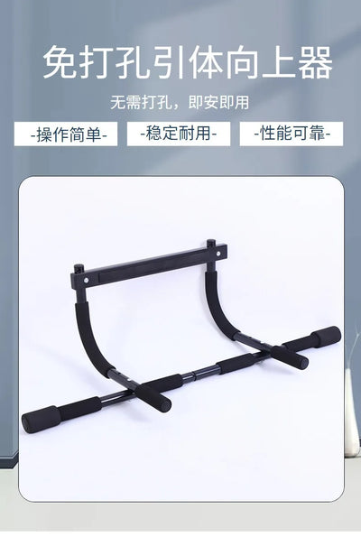 Barra horizontal sem perfuração, barra fixa para uso interno e externo, barra de parede para ginástica, treinador de porta