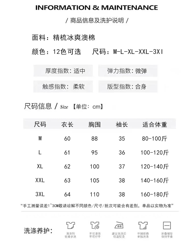 Camiseta feminina de manga curta de algodão mercerizado branco, nova primavera e verão, coringa, algodão, manga curta, camisa