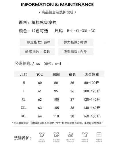 Camiseta feminina de manga curta de algodão mercerizado branco, nova primavera e verão, coringa, algodão, manga curta, camisa